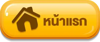 ซีเกมส์ 168 หน้าแรก